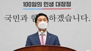김기현 “‘일 안하고 수당’ 막아야…세금 도둑질한 단체도 수두룩”