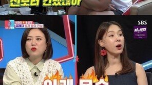 가수 이지혜 “전 남친, 나와 교제 중 선봐서 결혼해”