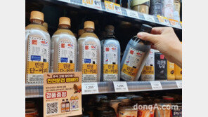 “커피 마시고 졸음운전 피하자”…이마트24-도로공사, 안전운전 캠페인 진행