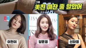 이현이♥홍찬기, 광기 어린 첫 만남→이혼 위기 요식업 도전기까지