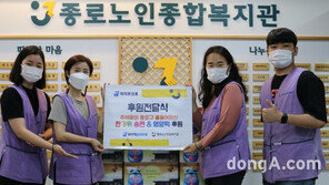 하이트진로, 추석 맞아 복지기관에 명절음식 전달…10년째 ‘이웃사랑 나눔’