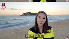 ‘암과의 전쟁’ 민지영 “갑상선암 수술 앞둬…가장 힘든 4개월”