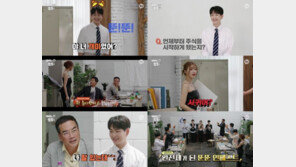 샤이니 온유 “4년 전 산 테슬라 주식 아직도 보유”