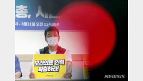 “구속 풀어달라” 양경수 민주노총 위원장, 내일 심사