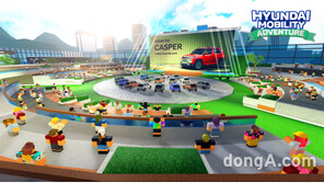 신개념 SUV ‘캐스퍼’ 온라인 전용 판매… 1385만~1870만원 책정