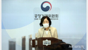 공정위, ‘안드로이드 OS 갑질’ 구글에 2074억 과징금