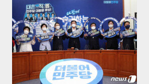 與 선거인단 214만명 돌파…19대 대선 때 선거인단 수 뛰어넘었다