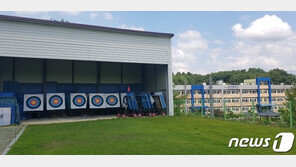 ‘후배를 과녁으로’ 예천 양궁부 학폭 가해선수 영구 제명