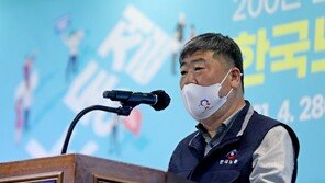 “노조할 권리 보장하라” 한국노총 4대 대선 요구안 공개