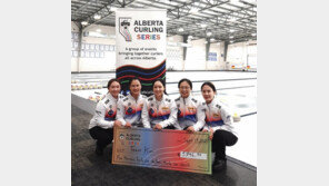 여자 컬링 ‘팀 킴’ 시즌 첫 국제대회서 7전 전승 우승