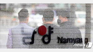 “우유에서 쇠맛” 매일유업 비방 남양유업 회장 벌금 3000만원 약식기소