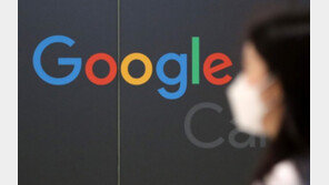 [사설]‘OS 갑질’로 2074억 과징금 맞은 구글, 혁신 기업 맞나