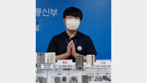 제42회 전국학생과학발명품경진대회…영예의 수상자들