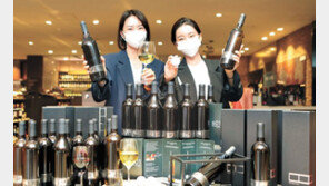 이것이 ‘박세리 와인’