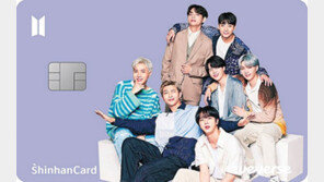 ‘BTS 카드’ ‘세븐틴 카드’ 