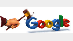 공정위 “구글 갑질, 혁신 저해” 철퇴… 앱마켓-광고 제재도 예고