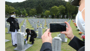 “헌화-참배 사진 보내드려요”… 대전현충원, 17일까지 신청 접수