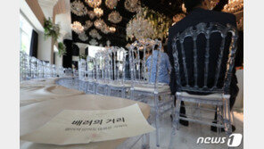 ‘비혼 동거’ 평균 나이 38.8세…“법률혼보다 만족도 높아”