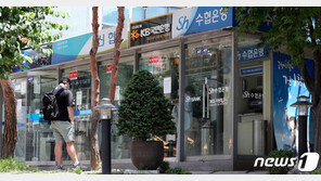 은행 ATM 하루 평균 7.7대씩 사라져…비대면 거래 확산에 ‘가속도’