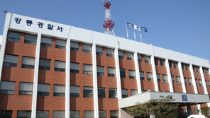 “길을 잃었어요” 강릉 60대 남성 문자로 신고…이틀째 수색 중