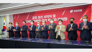 국민의힘, 1차 컷오프 8명 발표…윤석열·홍준표·유승민·최재형 등 통과