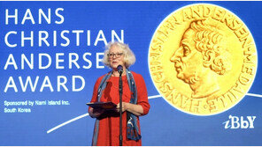 국제아동청소년도서협의회 러서 개최… 남이섬 후원 ‘안데르센상’ 시상식도 열려
