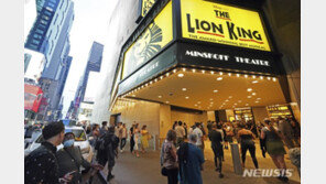 브로드웨이, 1년 반만에 돌아왔다… 백신 접종 증명-마스크 쓰고 관람