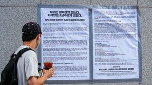 “‘날 잡자’는 건 다음에 보잔 인사”…홍대 교수, 성희롱 의혹 반박