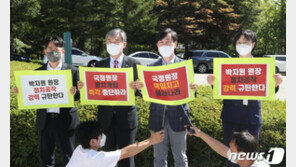 국민의힘 “‘윤석열, 까불지 말라’고 겁박한 박지원, 조폭같다”