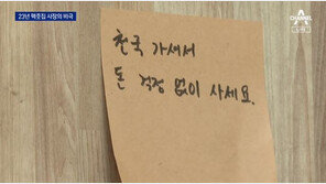 극단선택 자영업자 동료 “어려우면 장사 접으라고요? 그러고 싶은데…” 