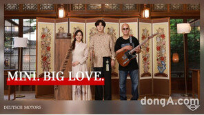 도이치모터스, ‘MINI 소셜 미디어 컴페티션 2021’ 우승