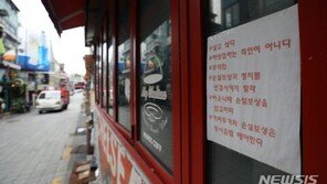 전체 취업자수 늘어도…‘직원 둔 자영업자’는 31년만에 최저