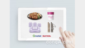 G마켓·옥션, 추석 연휴 특가 프로모션 운영… 식품·생필품 최대 84% 할인