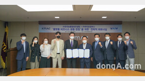 KMAC-VAIV, 전략적 파트너십 체결…플랫폼 비즈니스 공동 론칭 목표