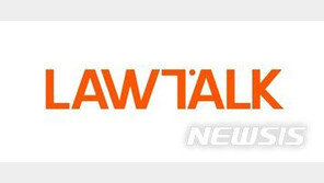 로톡, ‘형량예측’ 서비스 중단…“규제탓” vs “사필귀정”