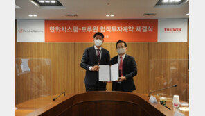 한화시스템, 車 전장 부품 사업 진출…“차량용 반도체 생산 주력”