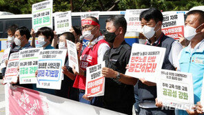 민노총 “양경수 위원장, 구속 부당하다”…석방촉구