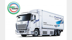 현대 수소트럭, 獨모터쇼서 ‘베스트 모빌리티상’ 수상 