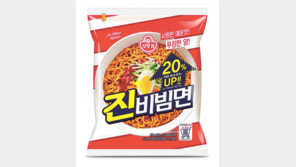 [Food&Dining]새콤 시원 진비빔면 누적판매 800만개 
