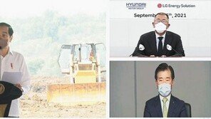 현대차-LG, 印尼 배터리 합작공장 첫삽 
