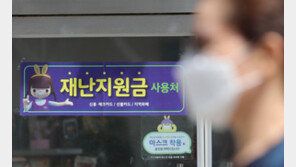 이동주 “나도 재난지원금 받는데 의원실 보좌진은 제외라니…”