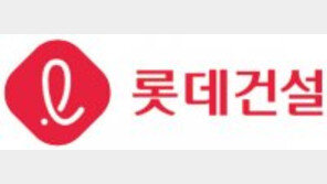 창립 62주년 롯데건설 “글로벌 시장 선도하는 100년 기업 도약”
