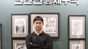 “軍소재 웹툰 관심 커져… 장르 확장해 우주배경 작품 도전”