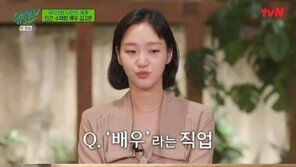 유재석 “출연료 많이 올랐지만…마냥 기쁘지만은 않아”