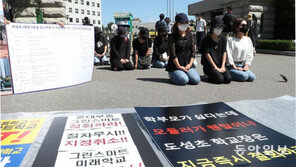 “그린스마트 미래학교 철회 요청 9곳 제외” 