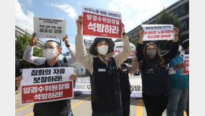 양경수 민노총위원장 구속적부심 기각… 구속 유지 