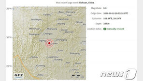 중국 쓰촨성에서 규모 5.5 지진 발생