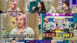 이영지 “유재석 문자에 일주일만에 답장” ‘라스’ 뒤집은 MZ세대 아이콘