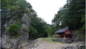 정약용도 걸었던 ‘옛길’ 6곳, 문화재 명승 된다