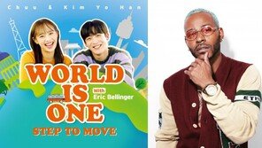 “선한 영향력을 전하는 작은 한 걸음”